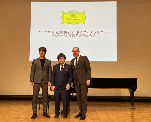 ピアニストの辻井伸行がドイツ・グラモフォンと日本人初のグローバル専属契約