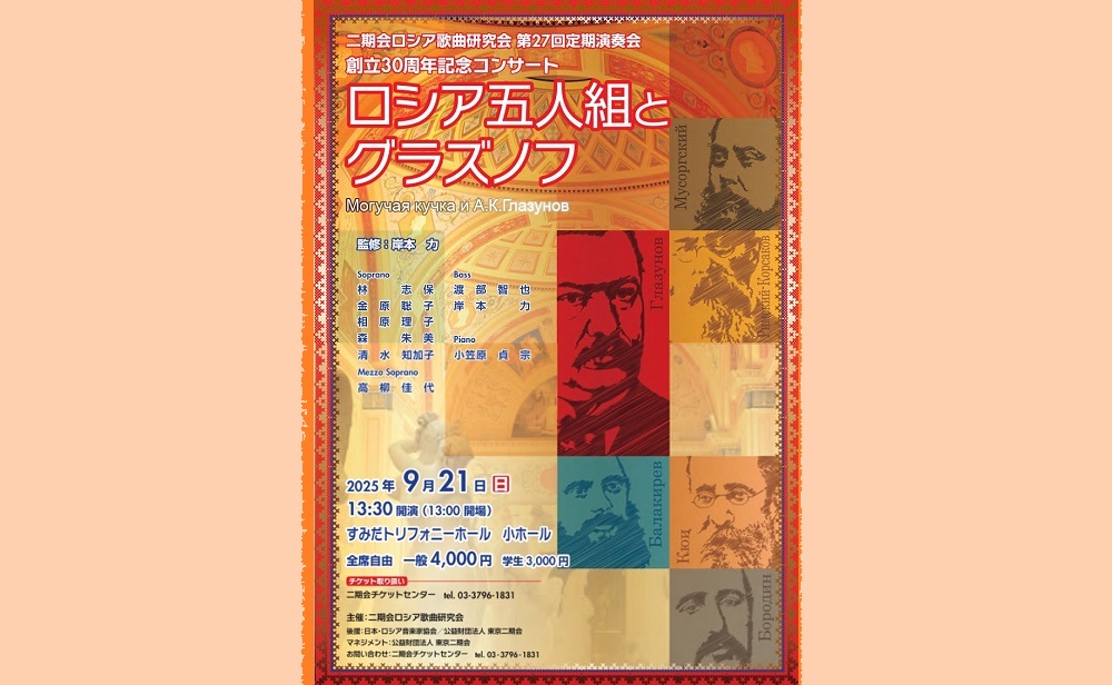 コンサート_画像
