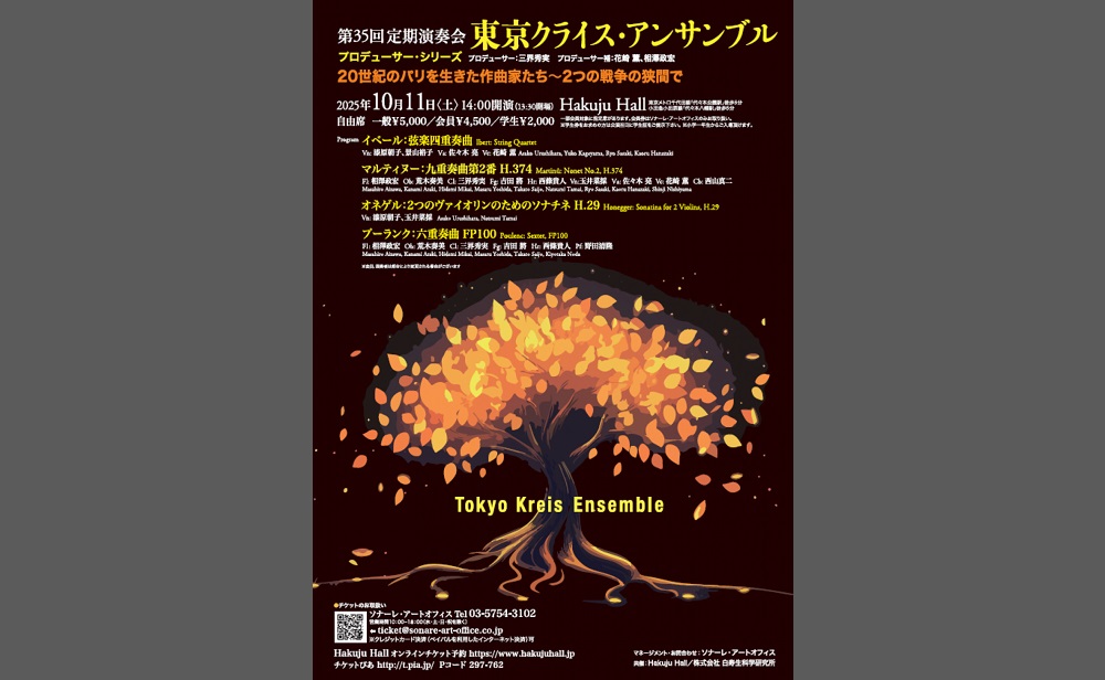 コンサート_画像