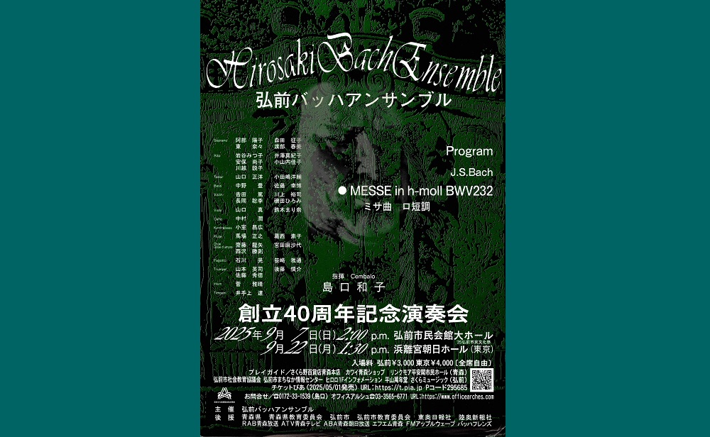 コンサート_画像