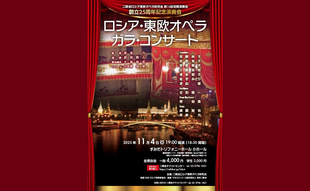 コンサート_画像