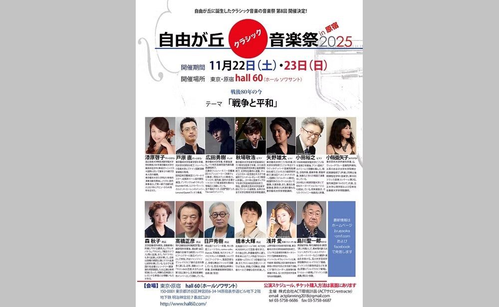 コンサート_画像