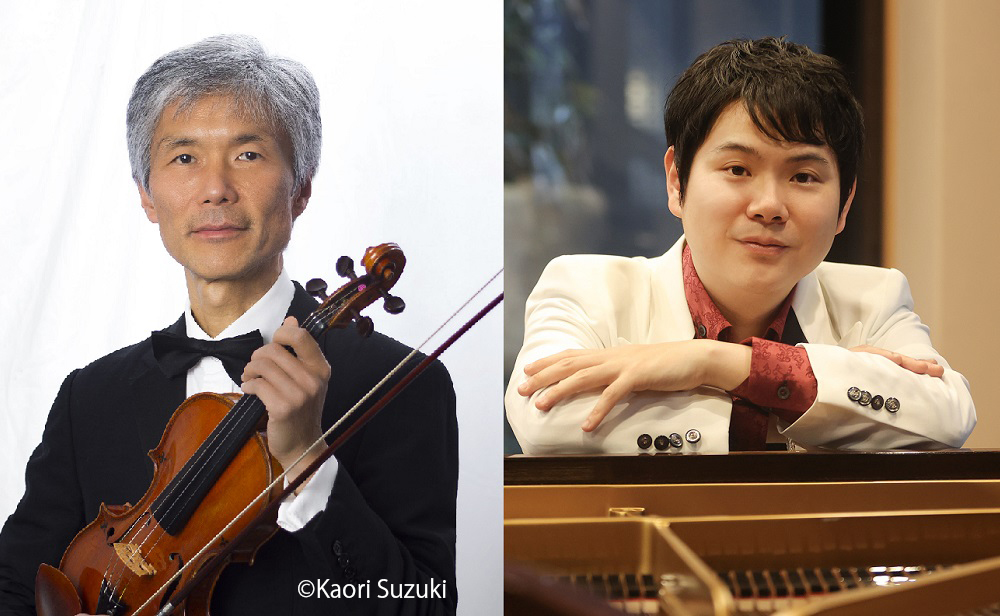 相曽賢一朗vn＆佐藤彦大pデュオ・リサイタル