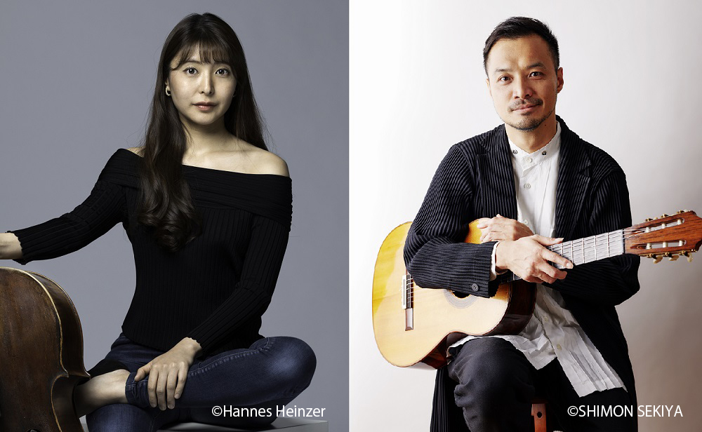 第205回サンシティクラシック・ティータイムコンサート《新倉瞳vc　大萩康司g　デュオ・リサイタル》