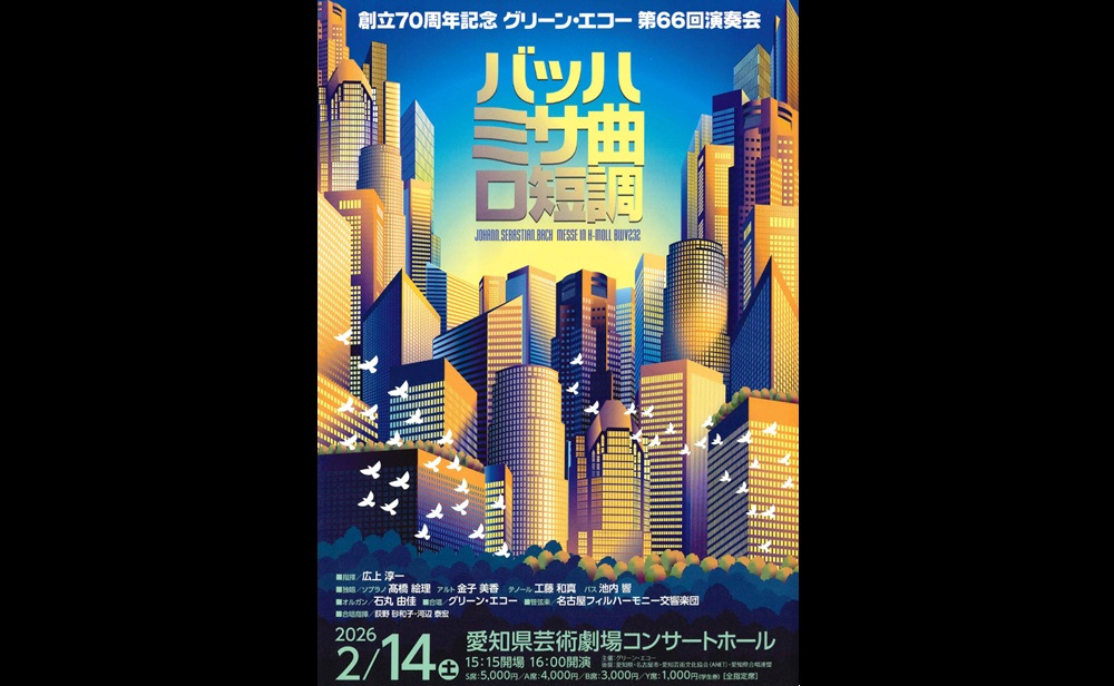 コンサート_画像