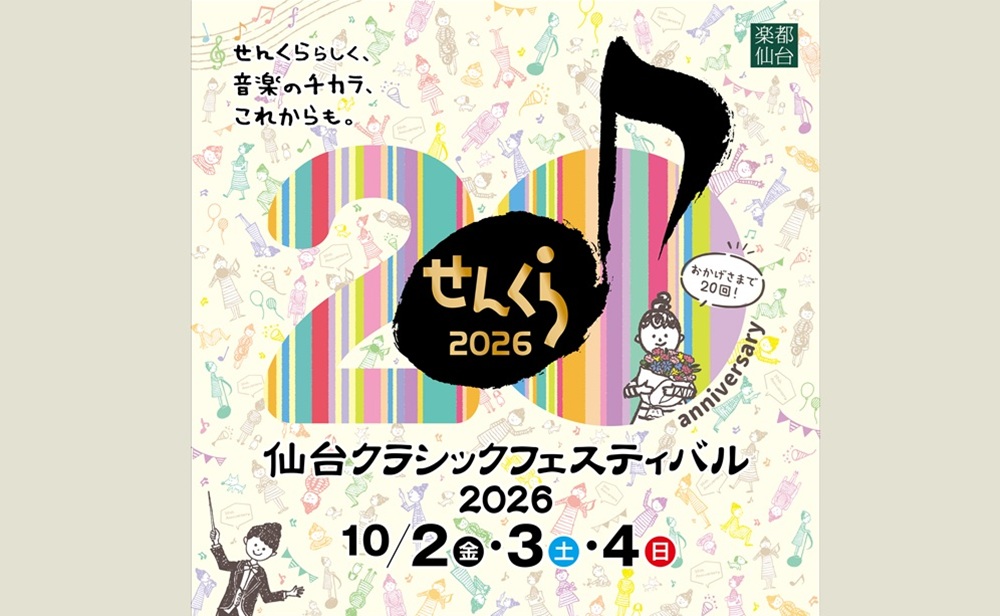コンサート_画像