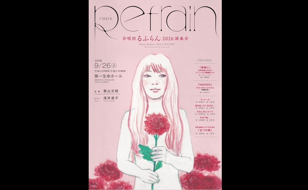 コンサート_画像