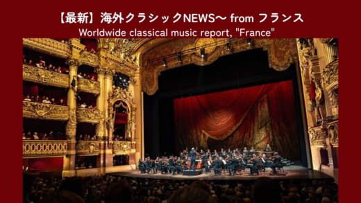 フィロペラ、第1回のコンサートを行う