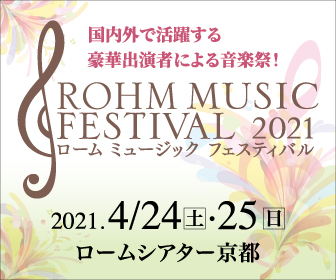 21年3月の運勢 青石ひかりの12星座 音楽占い 音楽っていいなぁ を毎日に Webマガジン Ontomo