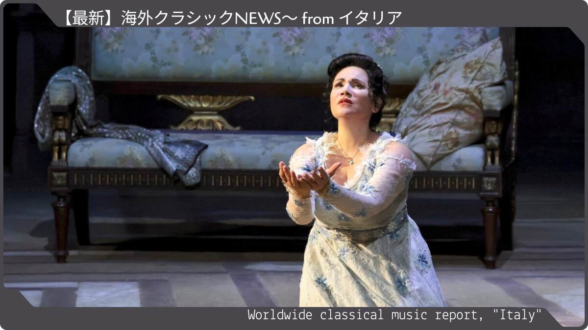ジェノヴァのカルロ・フェリーチェ劇場で《トスカ》上演