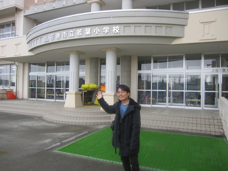 花巻市立若葉小学校の玄関にて