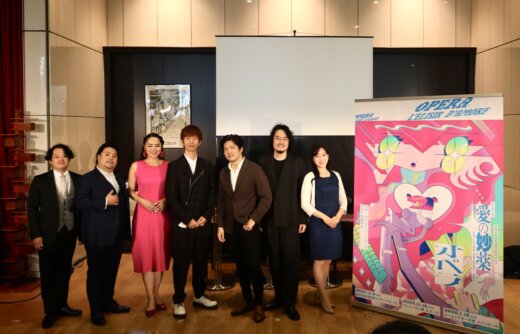 全国共同制作オペラ《愛の妙薬》～杉原邦生が「カワイイ！」をコンセプトにオペラ初演出