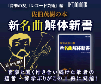 音楽映画ランキング 8名のナビゲーターがオススメする35の名作 音楽っていいなぁ を毎日に Webマガジン Ontomo