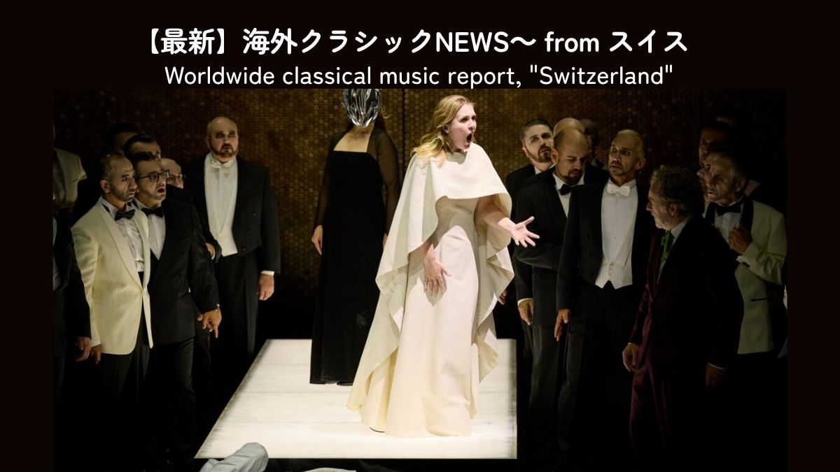 チューリヒ歌劇場で《タンホイザー》新演出　ソヒエフ指揮で洗練されたワーグナーの響き
