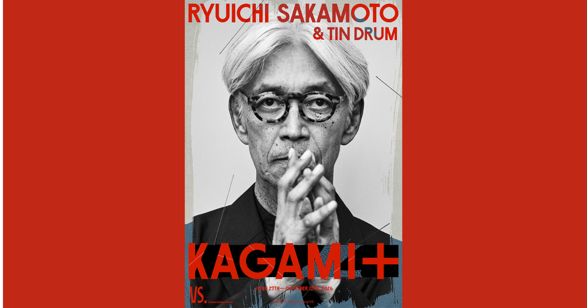 坂本龍一がピアノを弾く姿が間近に!──現実では叶うことのない没入体験