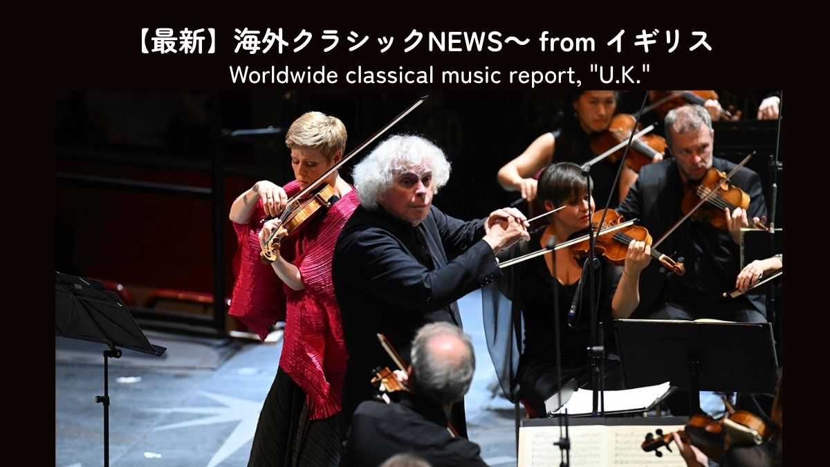 サイモン・ラトル指揮フライブルク・バロック・オーケストラとアンドリュー・マンゼ指揮ロイヤル・リヴァプール管弦楽団のBBCプロムス公演レポート
