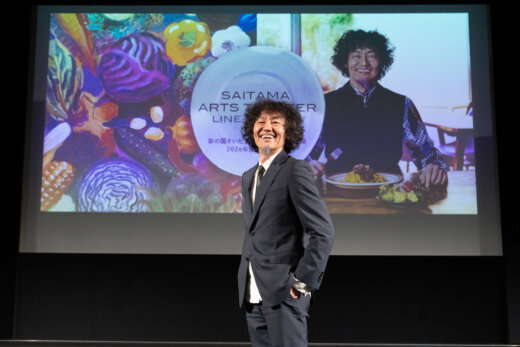 彩の国さいたま芸術劇場・埼玉会館が2026年度のラインナップを発表!