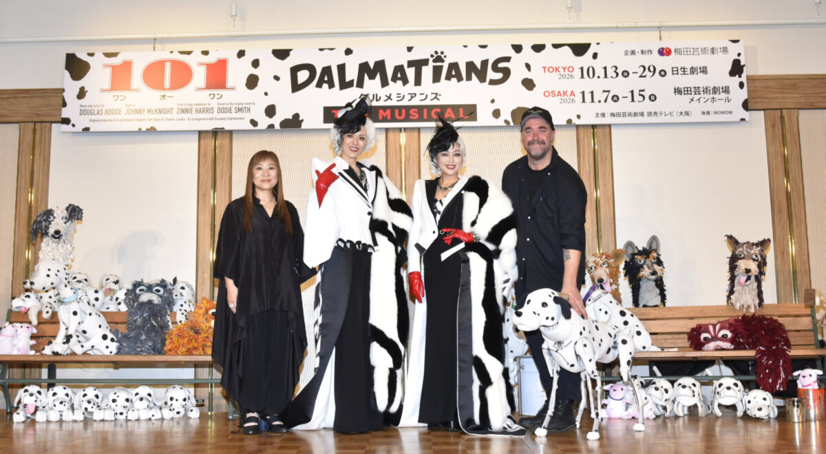 新妻聖子&蘭寿とむが語るミュージカル『101ダルメシアンズ』の魅力~パペットに命を吹き込む舞台裏も