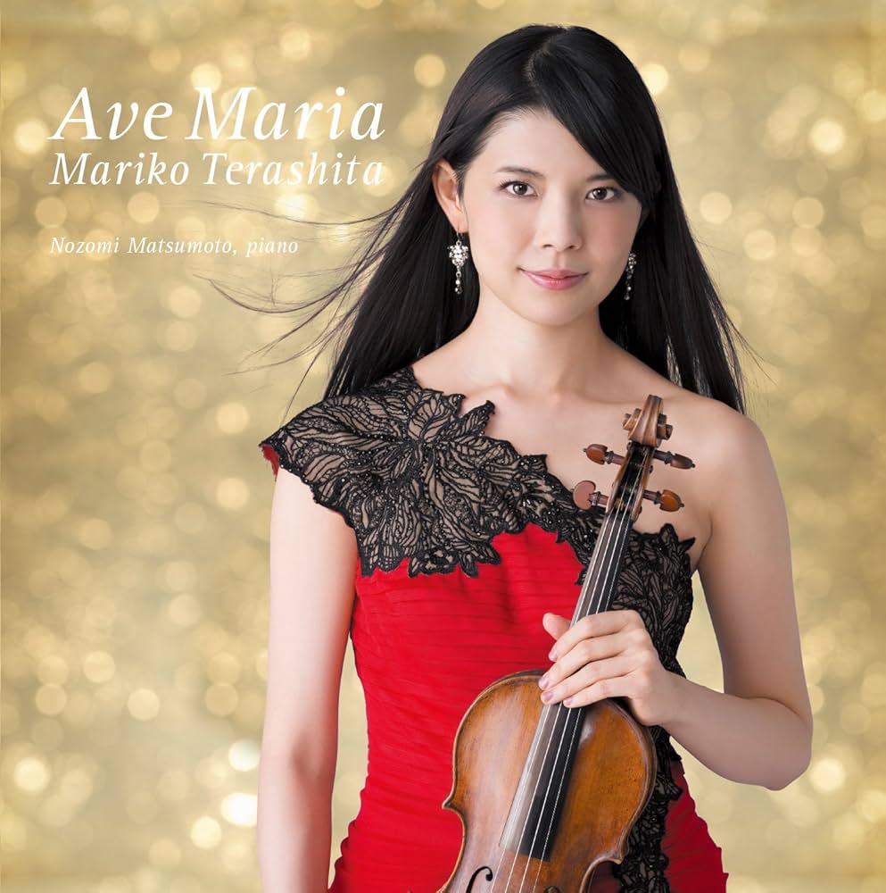 寺下真理子の『Ave Maria』