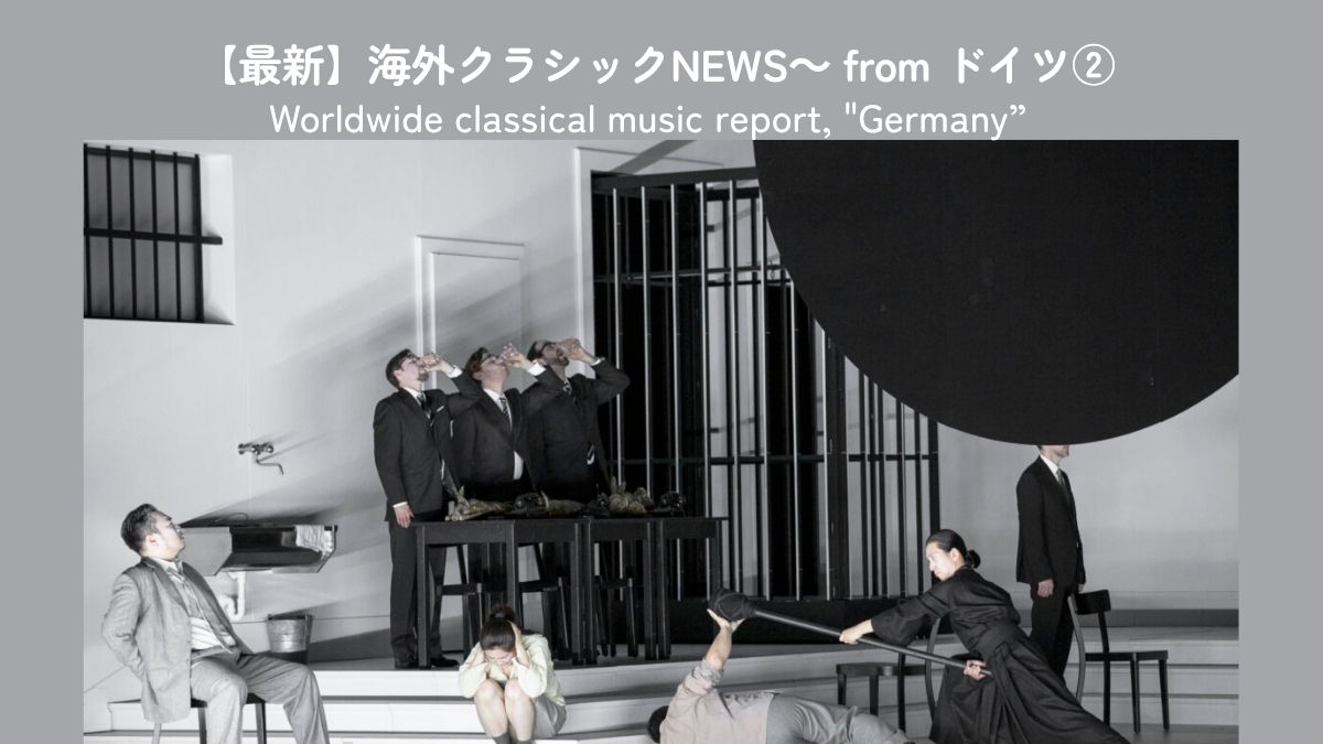 《トゥーランドット》世界初演から100年 フランクフルト歌劇場が54年ぶりに新制作