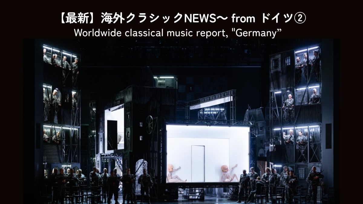 《トゥーランドット》世界初演から100年 フランクフルト歌劇場が54年ぶりに新制作
