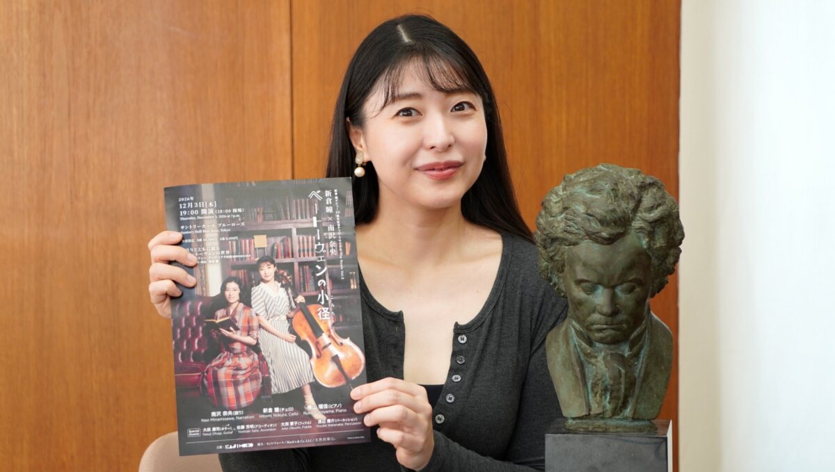 新倉瞳に50の質問!〈前編〉チェロを始めたきっかけは? 演奏するときに大切にしていることは?