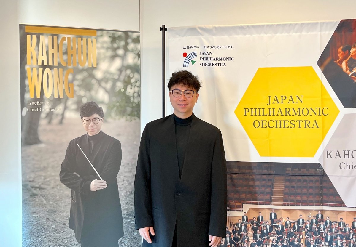 カーチュン・ウォンが日本フィルハーモニー交響楽団の首席指揮者に就任！