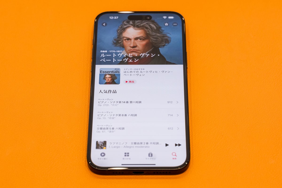 クラシックに特化したアプリ「Apple Music Classical」が1月24日、日本に登場