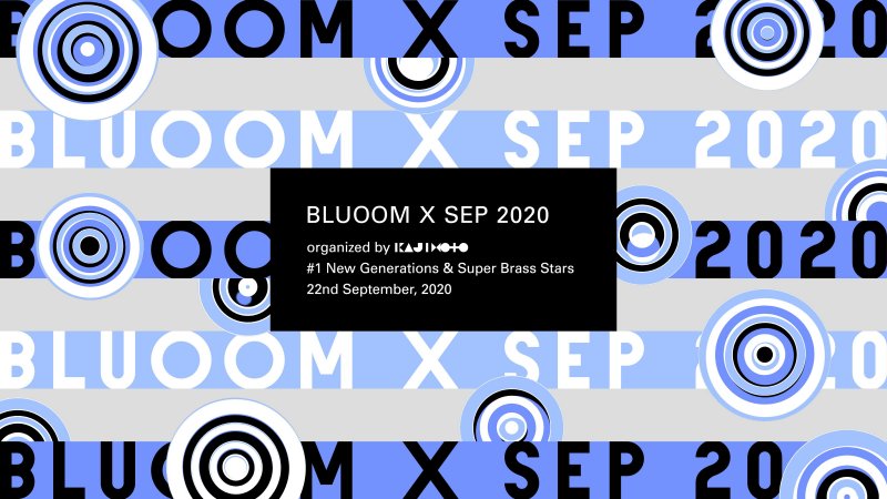 豪華ゲストが8時間にわたってライブ&トーク配信！ 「BLUOOM X SEP 2020」