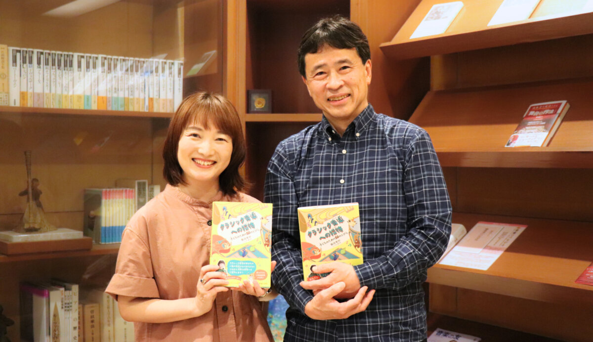 “感じればいい”は本当か？～飯田有抄がガチで伝えるクラシック音楽の面白さ