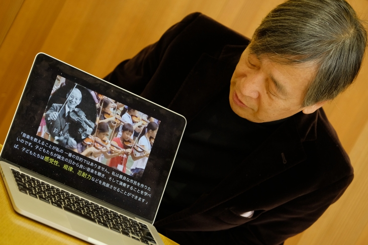 非認知能力の重要性を説いていた鈴木鎮一氏