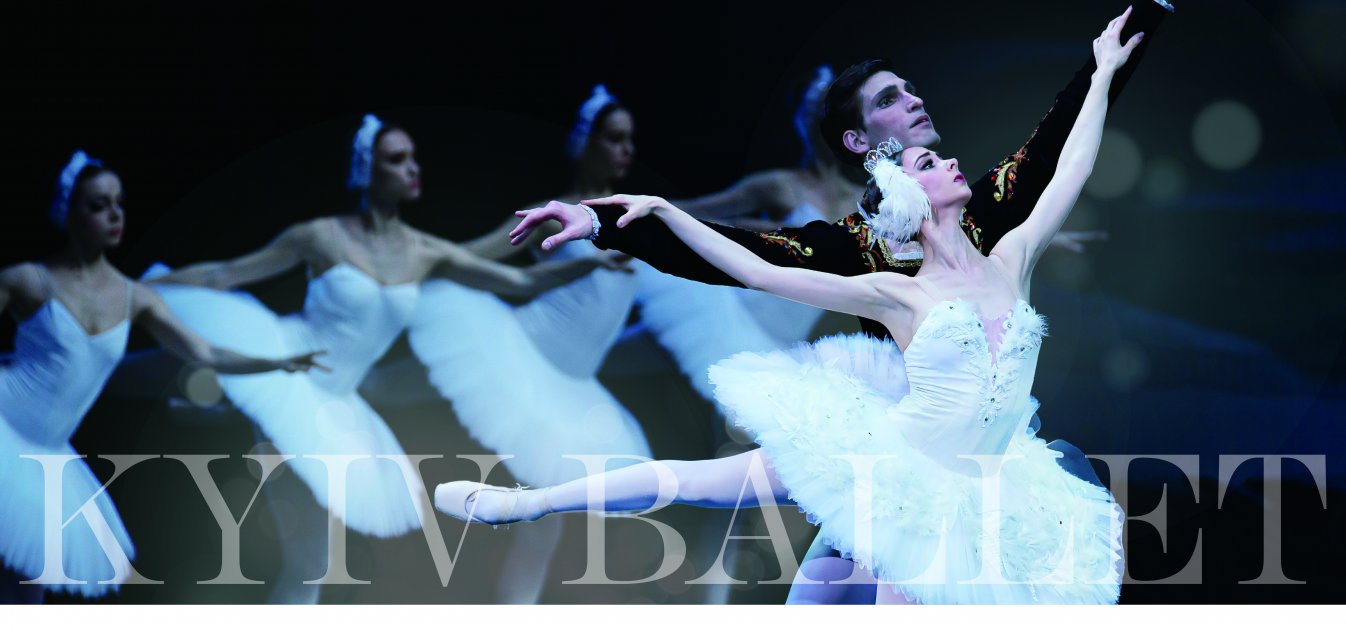 光藍社がキエフ・バレエの映像公開とウクライナ国立歌劇場への義援金受付を開始