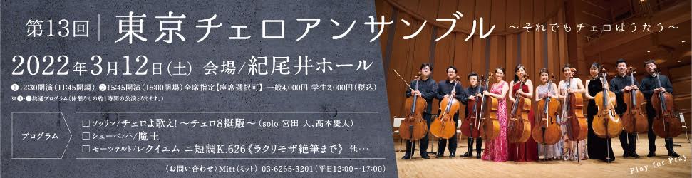 お花見 音楽っていいなぁ を毎日に Webマガジン Ontomo