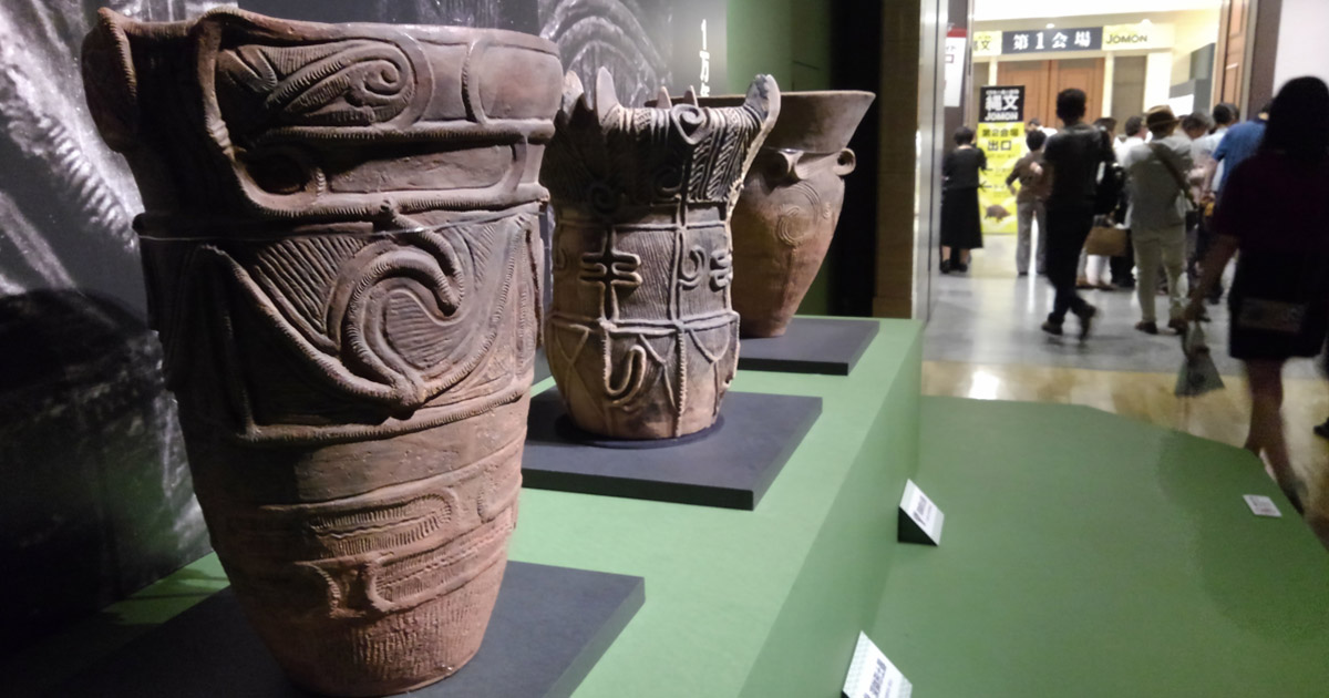 「縄文—1万年の美の鼓動」展と、その土器や土偶の美に魅せられたクリエイターたち