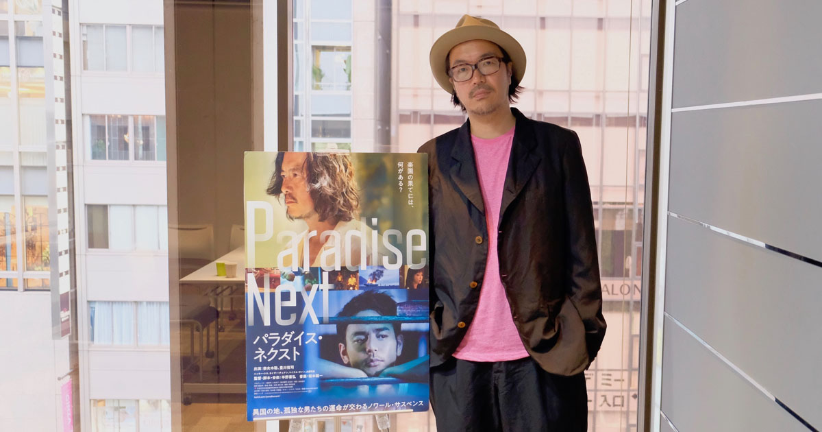 作曲家出身の映画監督、半野喜弘が描くノワール・サスペンス――鮮やかな色彩と光、音楽が織り成す世界