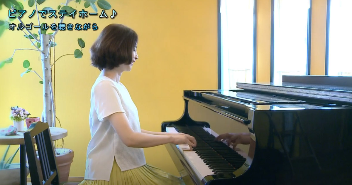 ピアノ教室で人気の『オルゴールを聴きながら』、作曲者の西村由紀江が動画でレクチャー