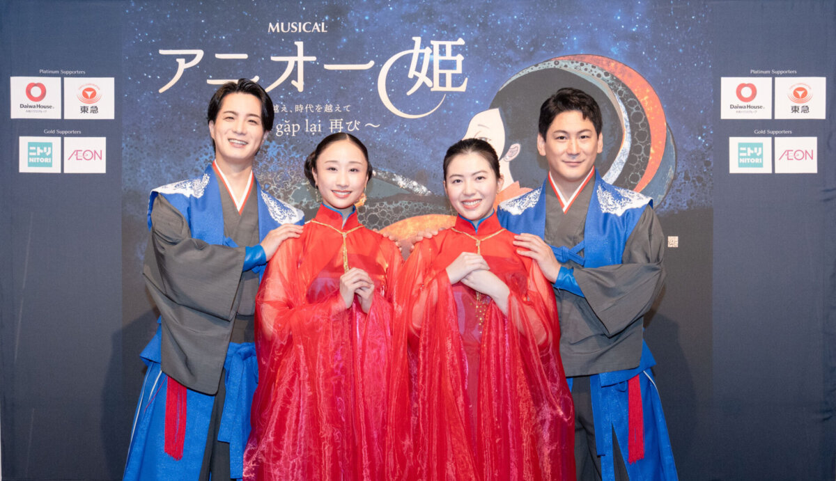 ミュージカル『アニオー姫』田代万里生、小野田龍之介、音くり寿、ドー・ファン・ザ・ハンが制作発表会に登場!