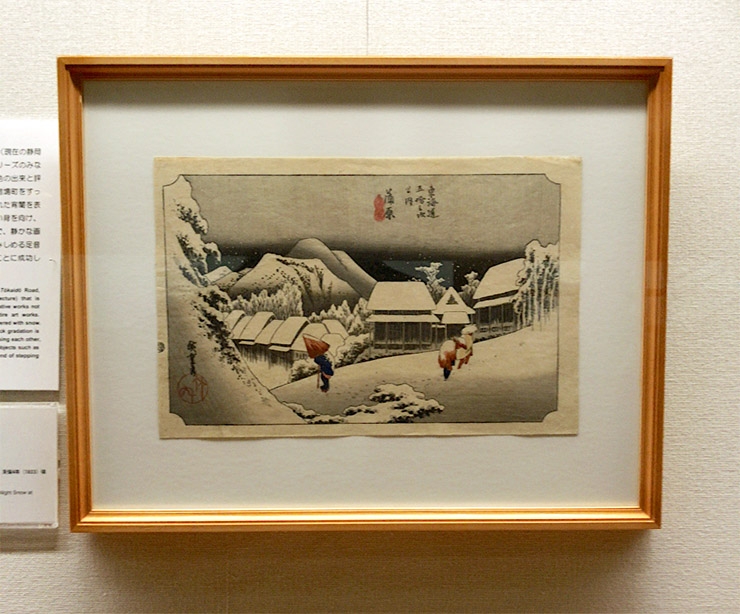 歌川広重の浮世絵《東海道五拾三次之内 蒲原 夜之雪》