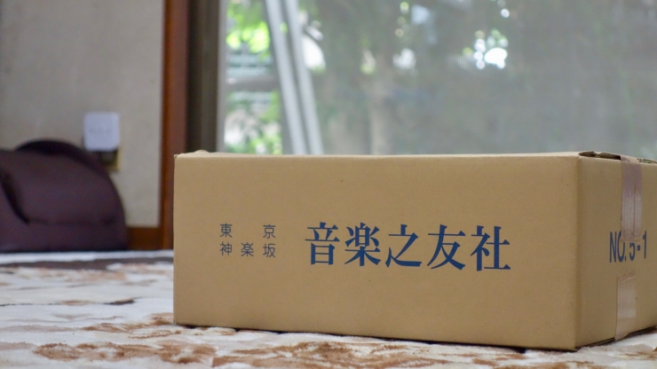 東京神楽坂から皆さまの元へ...
