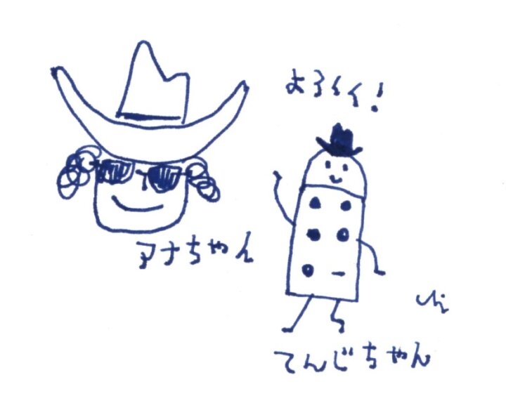 点字のキャラクターイラスト